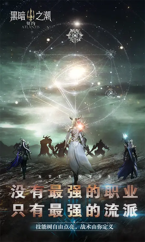 技能书自由点亮-战术由你定义